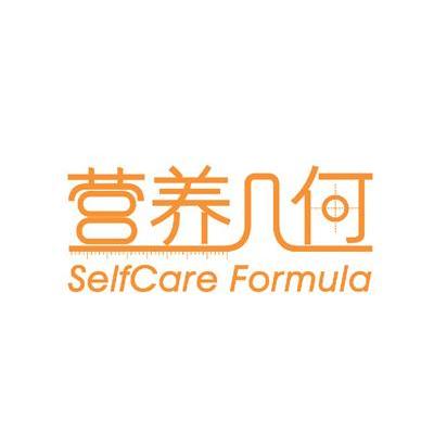 营养几何 SELFCARE FORMULA