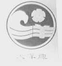 大洋