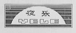 夜乐