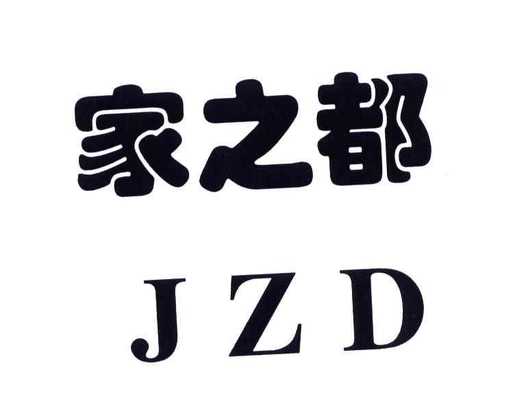 家之都;JZD