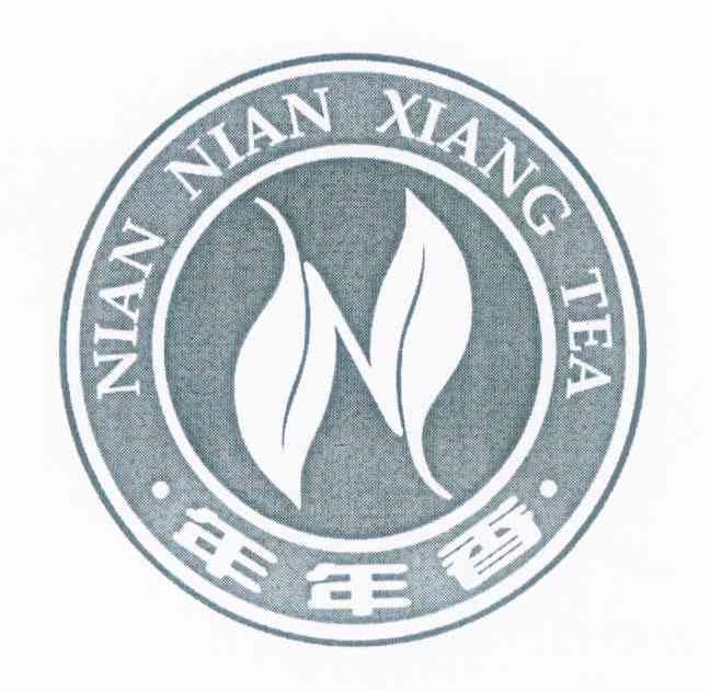 年年香 NIAN NIAN XIANG TEA