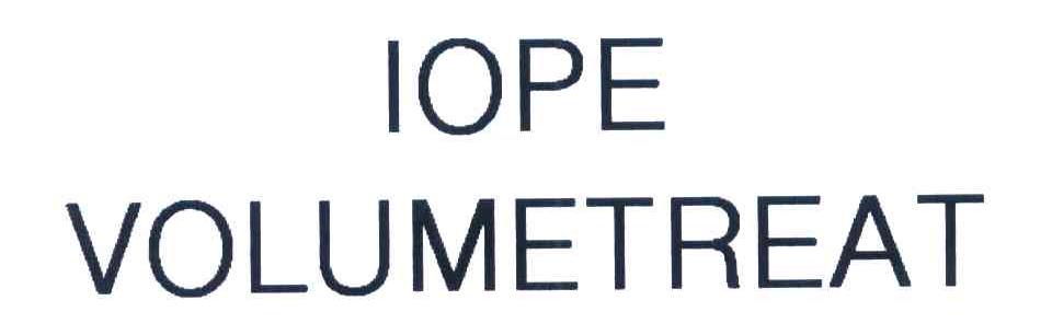 IOPE VOLUMETREAT