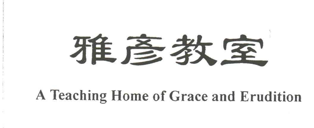 雅彦