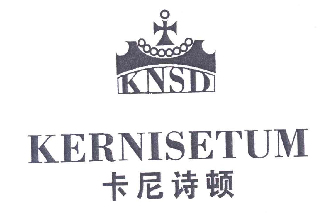 卡尼诗顿;KERNISETUM；KNSD