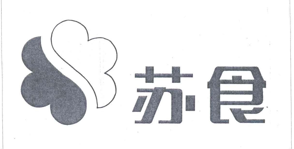 苏食