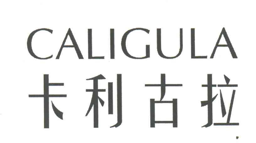 卡利古拉;CALIGULA