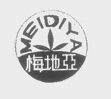 梅地亚
