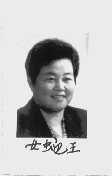 女蛇王