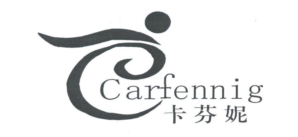 卡芬妮;CARFENNIG