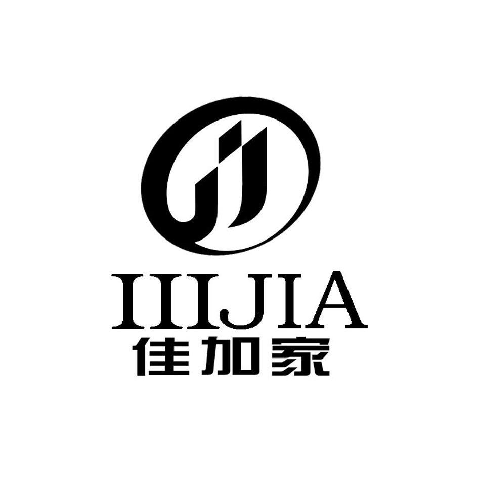 佳加家 IIIJIA