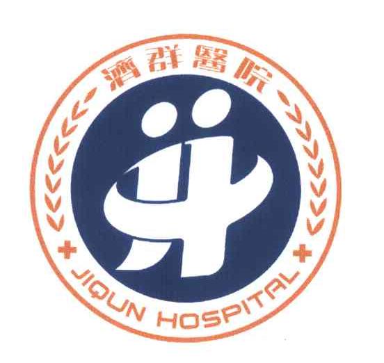 济群医院;JIQUN HOSPITAL