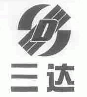 三达