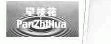 攀枝花