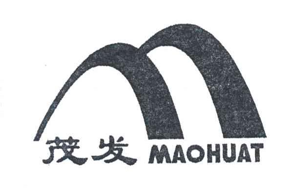 茂发;MAOHUAT