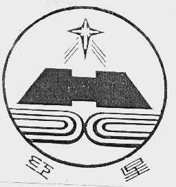 红星