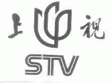 上视;STV