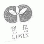 利民