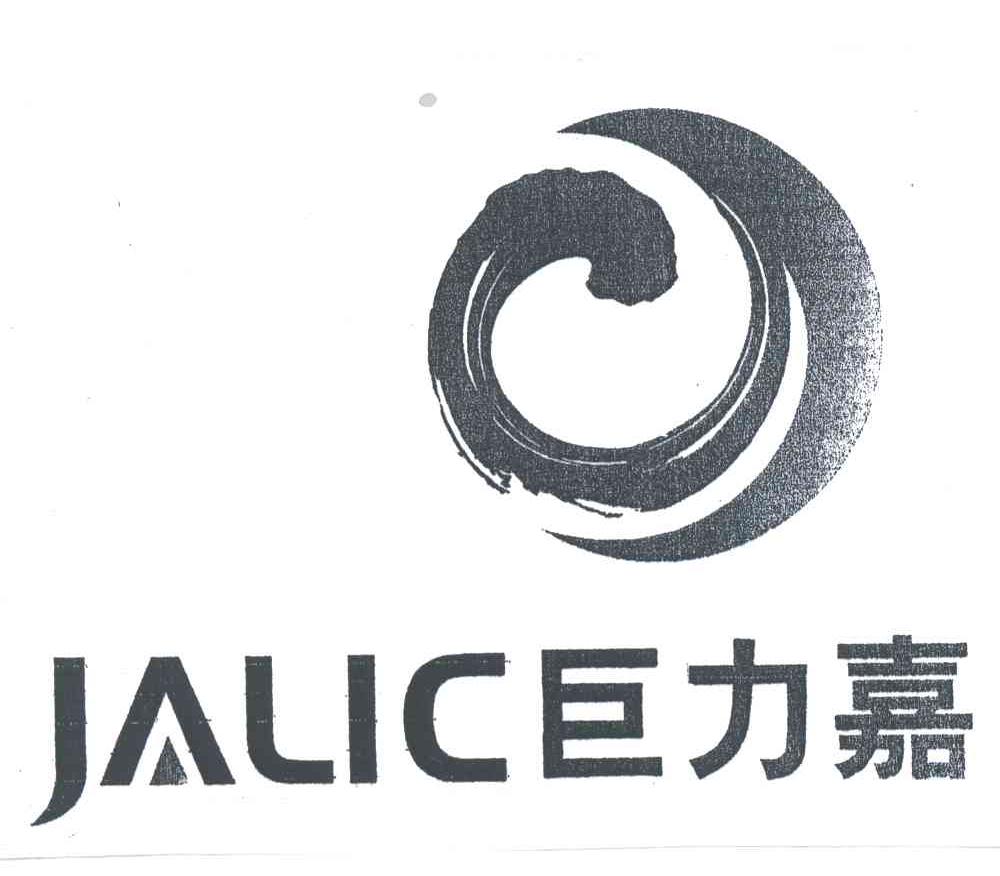 巨力嘉;JALIC及图