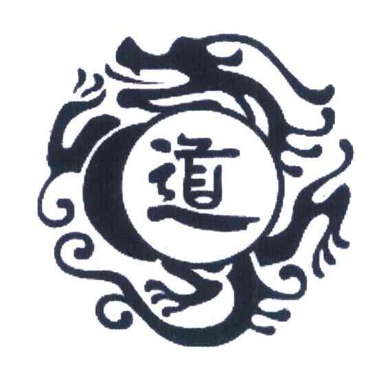 道