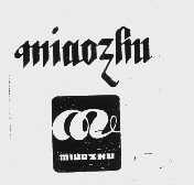MIAOZHU