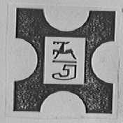 图形