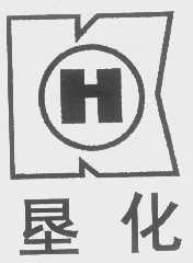 垦化