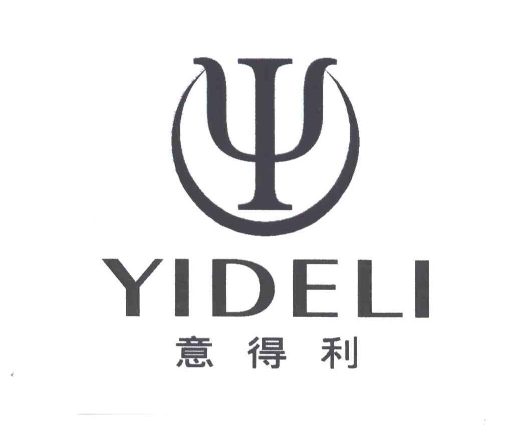 意得利