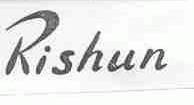 RISHUN