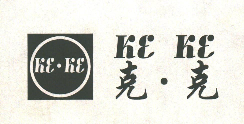 克.克