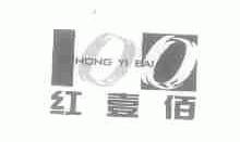红壹佰