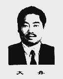 大鑫