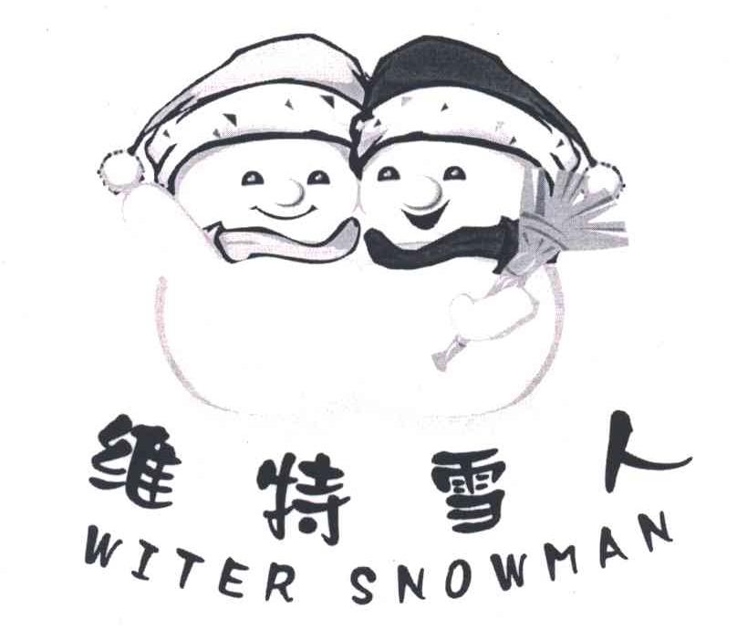 维特雪人;WITER SNOWMAN