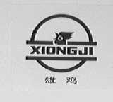 雄鸡