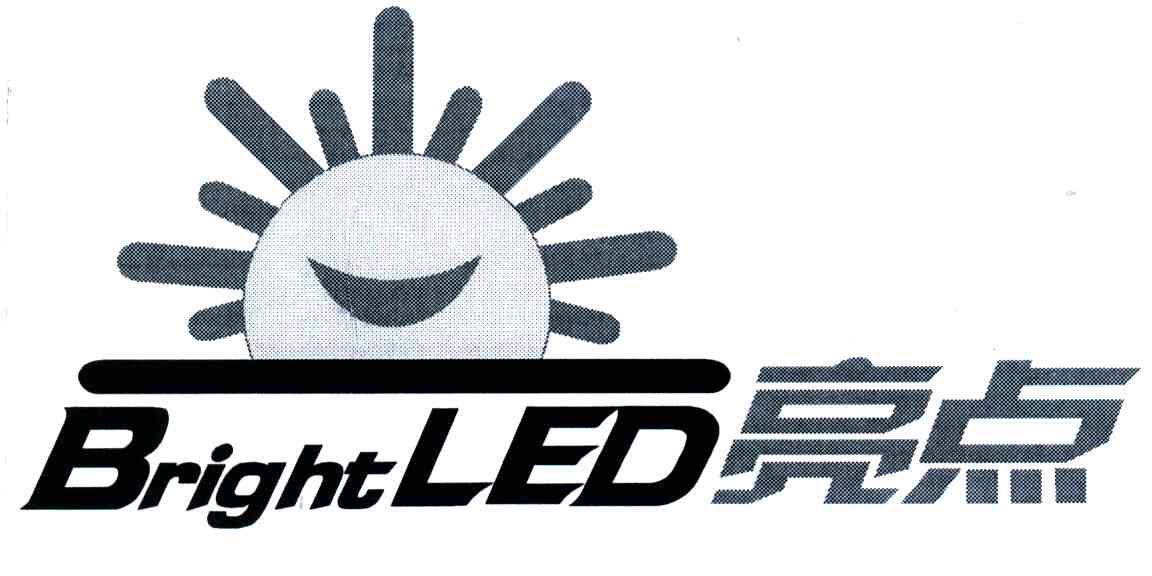 亮点;BRIGHTLED