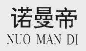 诺曼帝