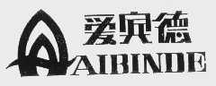 爱宾德