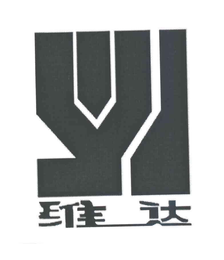 维达