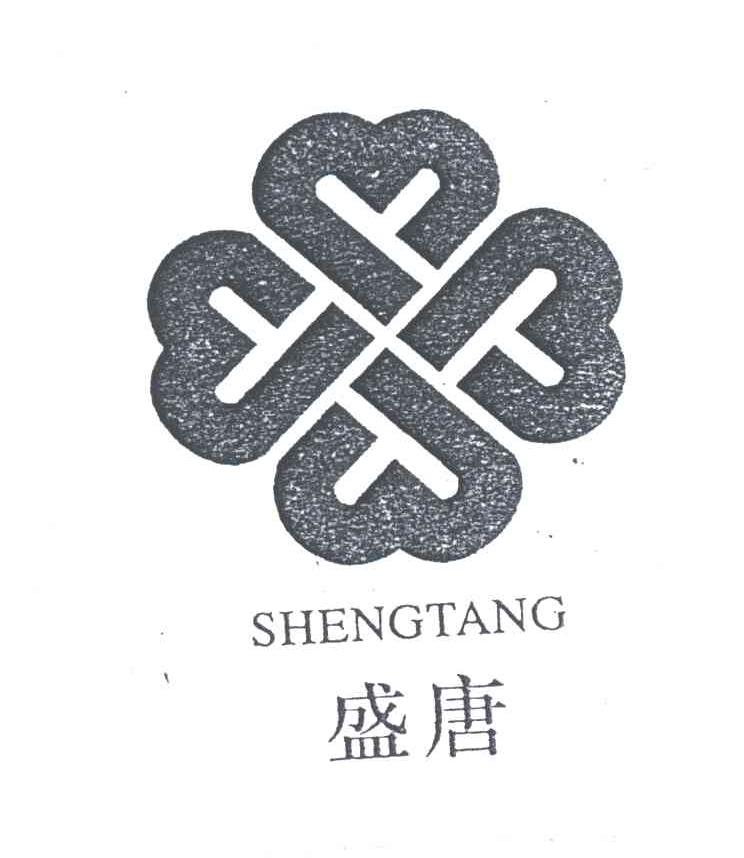 盛唐及图