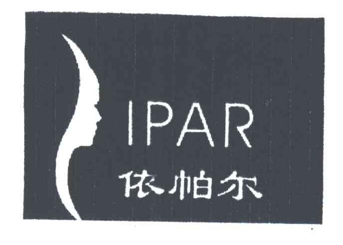 依帕尔;IPAR