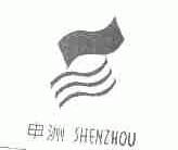 申洲