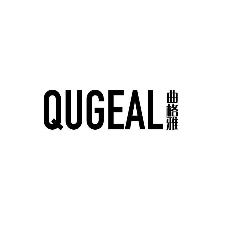 曲格雅 QUGEAL
