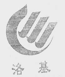 洛基