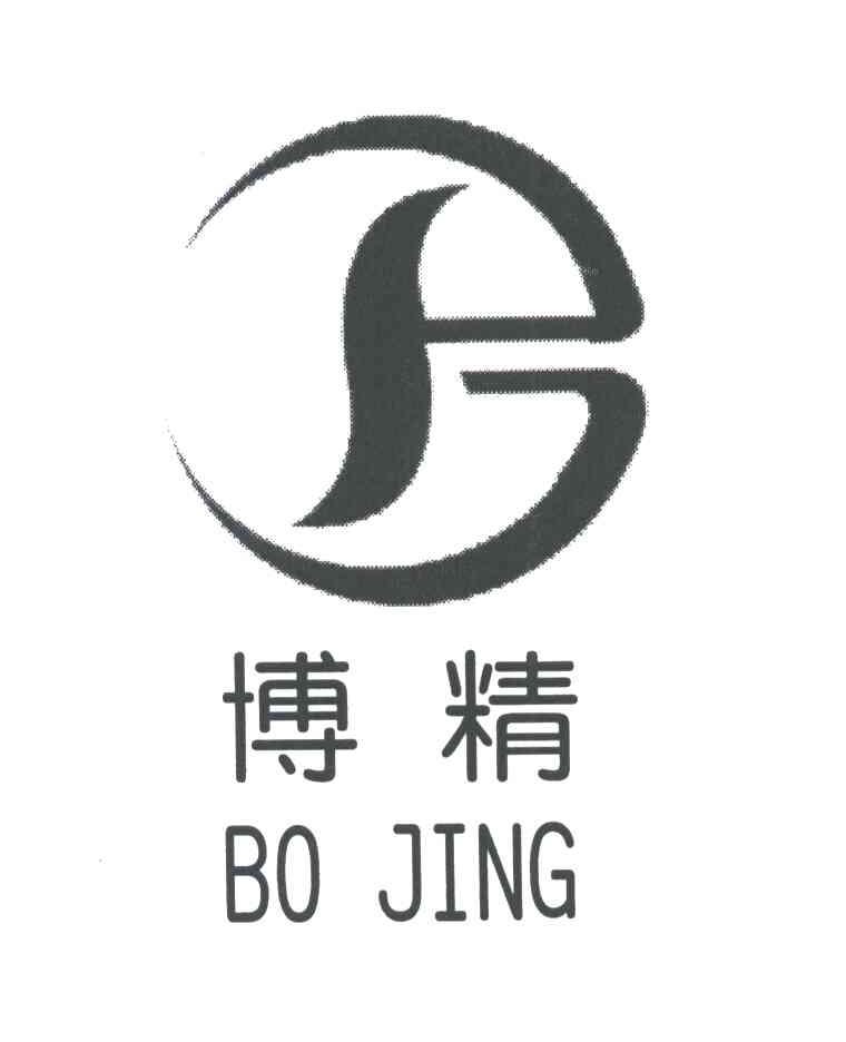 博精
