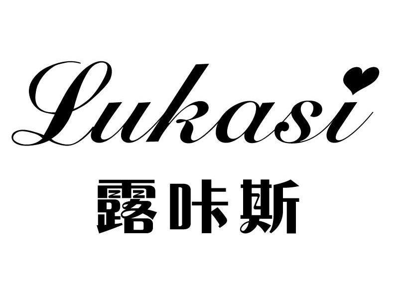 露咔斯