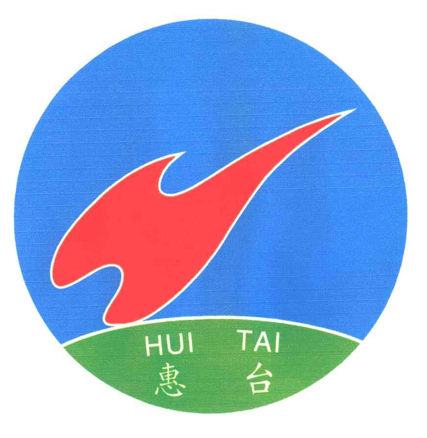 惠台
