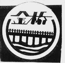 金桥