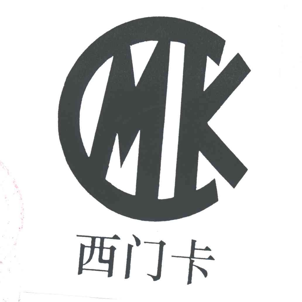 西门卡
