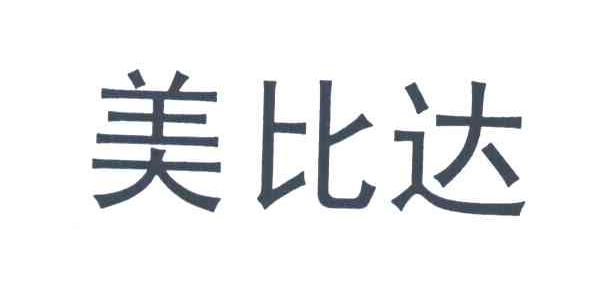 美比达