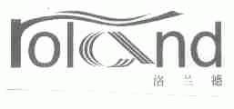 洛兰德;ROLAND