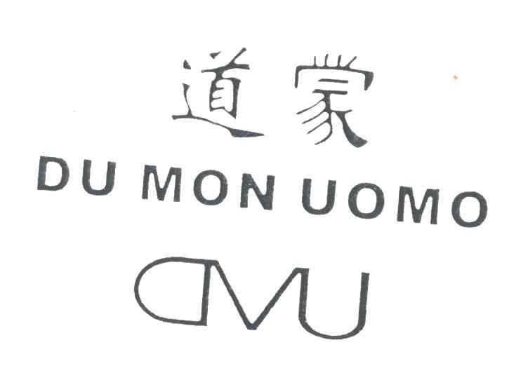 道蒙;DU MON UOMO;DVU